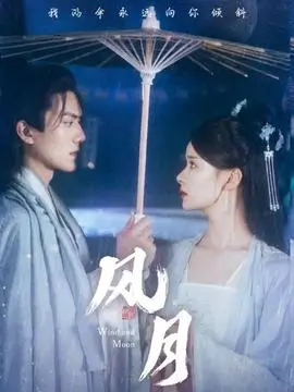 都市情感剧浮生寄全集免费观看