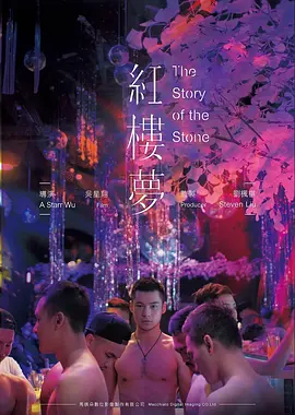 运动励志电影铁与花高清在线观看